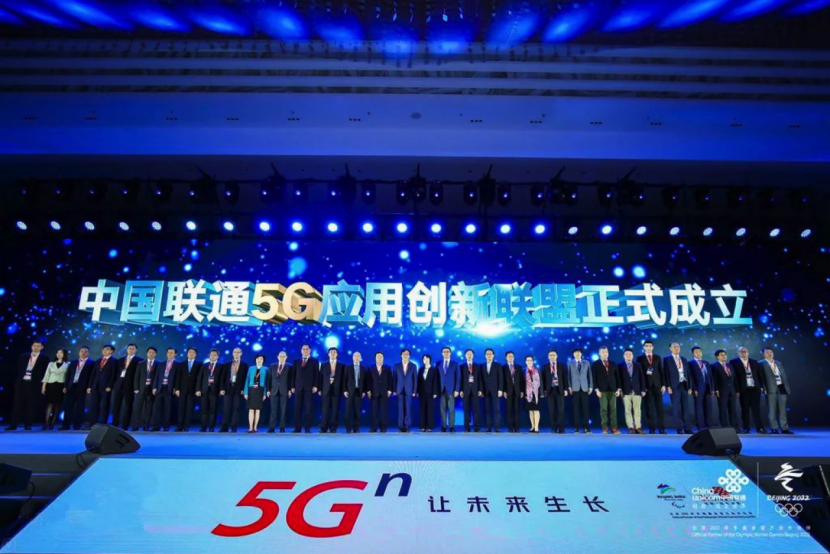 ʱйͨ5GӦͬ